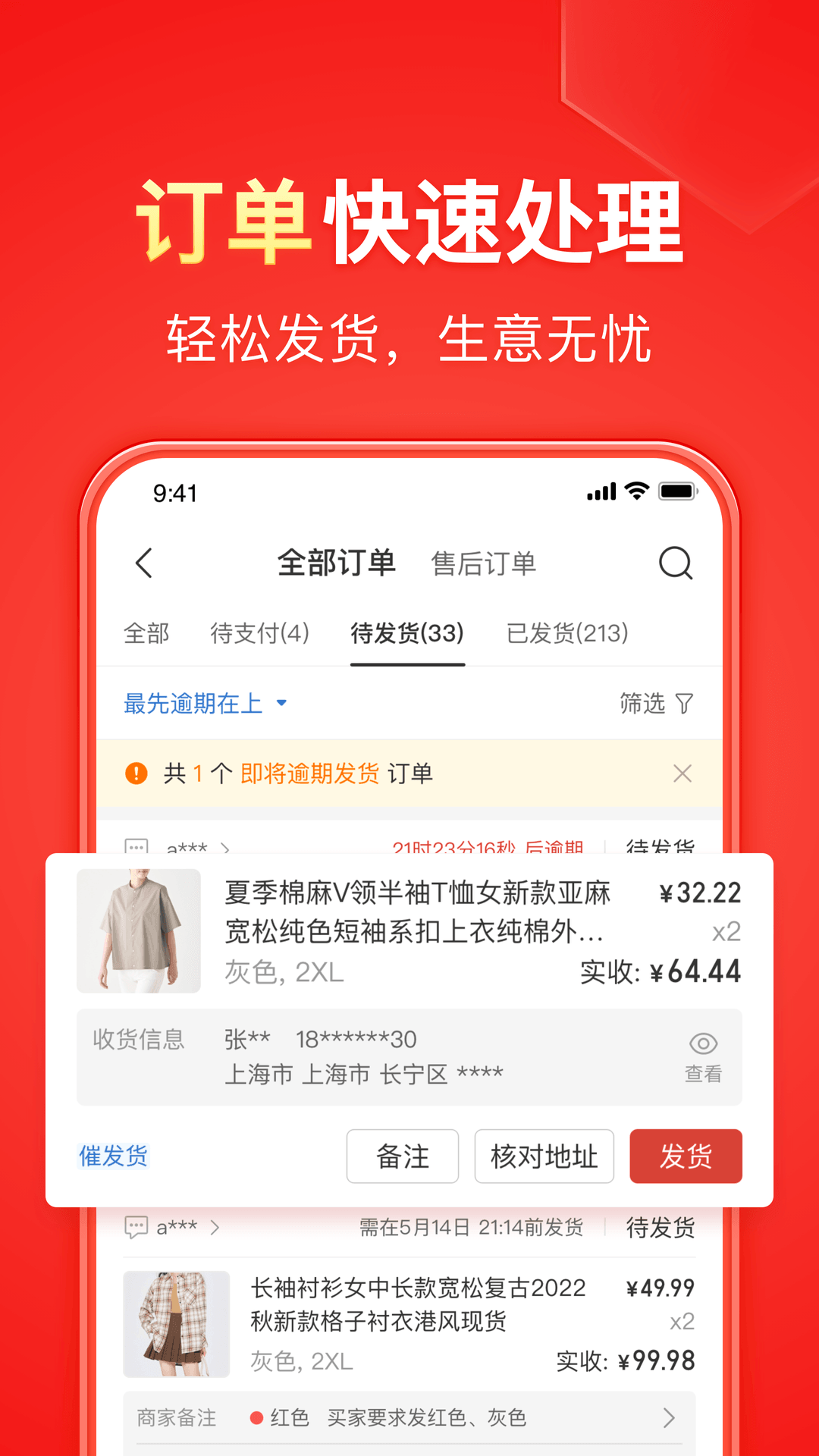 言情书网2020截图