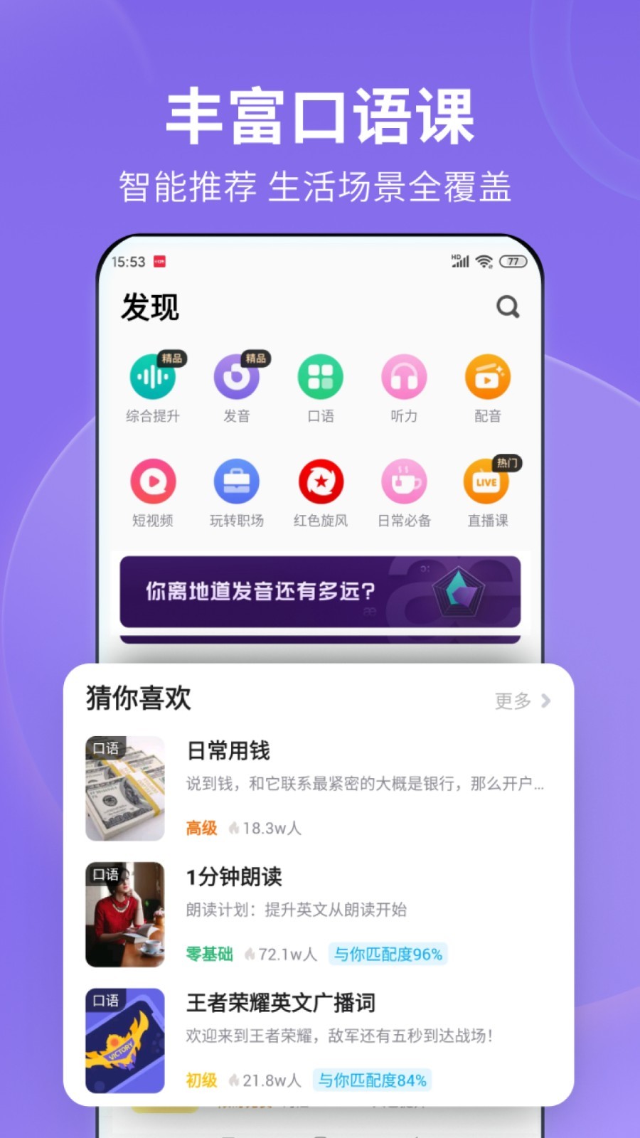 尾骨的体表定位截图