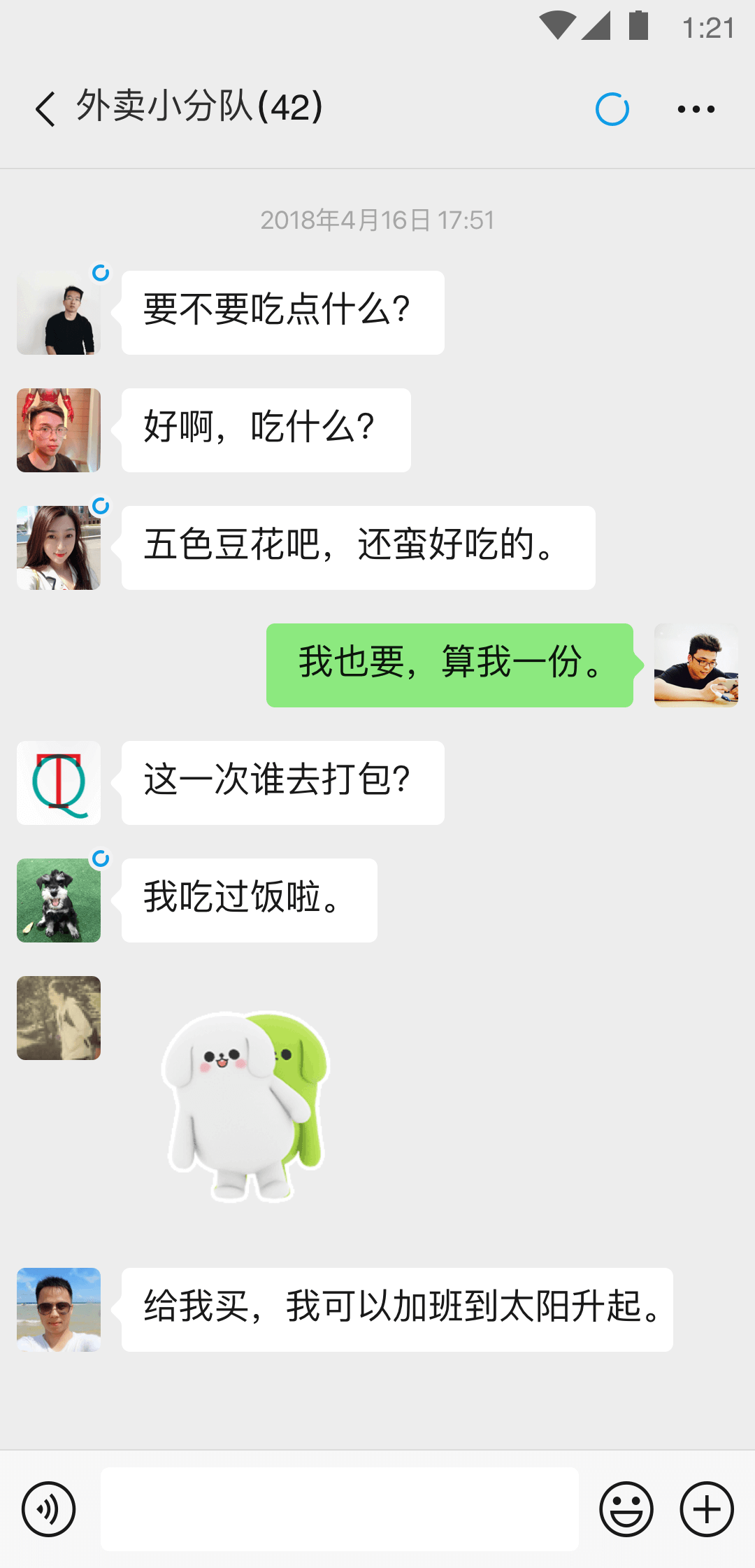 足彩官网开奖结果截图